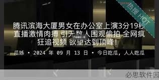 一经曝光