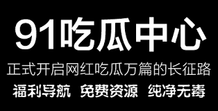 营模式和社