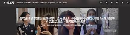 桃乃木香奈 磁力：而是源于她敏锐的洞察力和不懈的努力